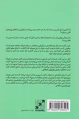 پول ساحلی(آرزوهایتان را با بازاریابی شبکه ای برآوره کنید)